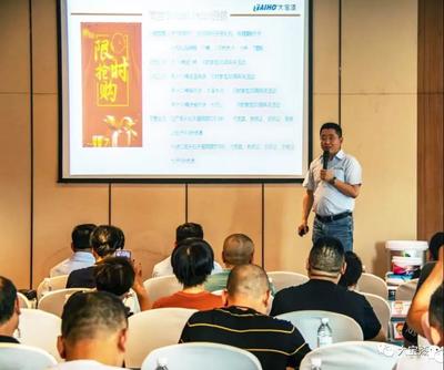 大寶漆‘鋅技術(shù) 新產(chǎn)品 心服務(wù)’推廣季·成都站圓滿舉行，技術(shù)創(chuàng)新引領(lǐng)行業(yè)升級(jí)