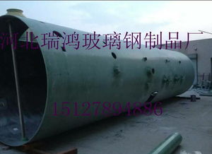 供應高效玻璃鋼脫硫塔與除塵器 棗強縣瑞鴻玻璃鋼防腐制品廠的產品與安裝設計