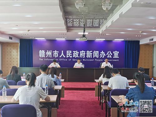 2023年贛州市第五次全國經(jīng)濟(jì)普查將統(tǒng)籌開展投入產(chǎn)出調(diào)查，聚焦批發(fā)和零售業(yè)