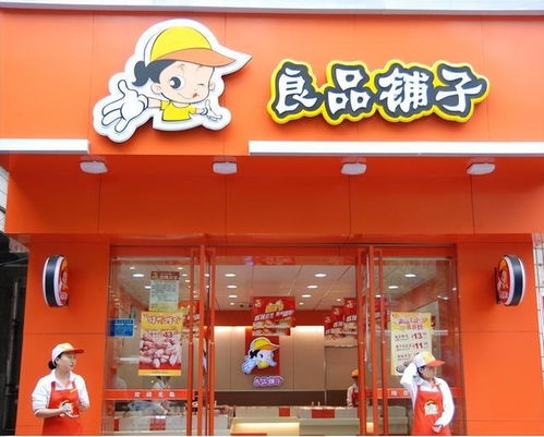 國內零售業轉型升級的動因與休閑食品零售業探析