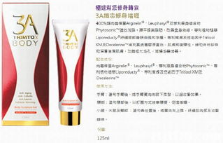 探索Asana的無限可能 專業零售與批發服務，品質與信心雙保證